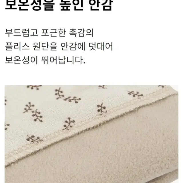 로토토베베/ 밍크팬츠 열매베이지 90 (하자없는 해피프린스티 덤)