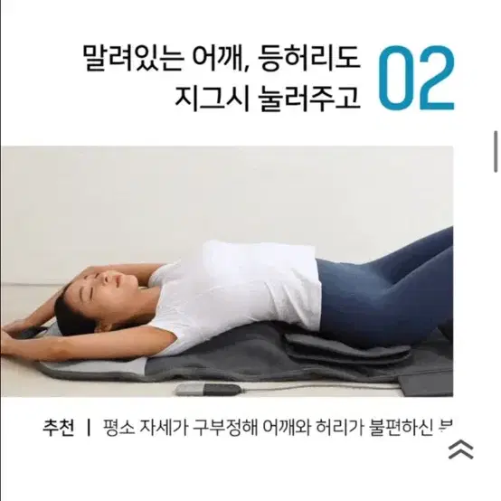 클럭 마사지기 스트레칭기 새상품급