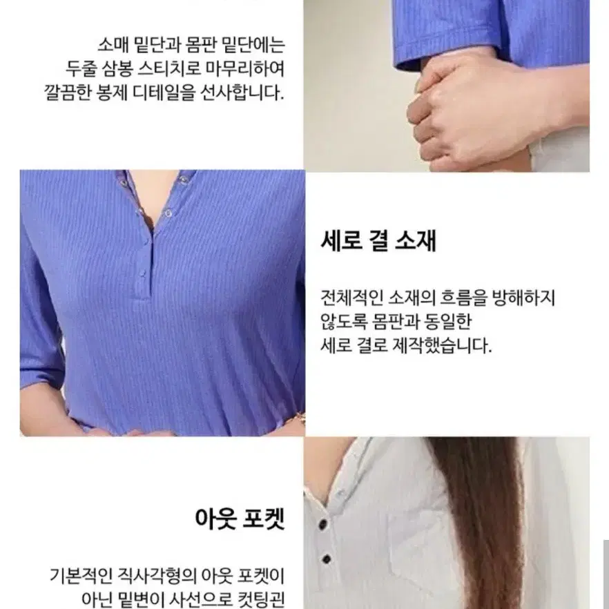 새거 55) 카라 슬림핏 블라우스 2종 긴팔 출근룩 오피스룩