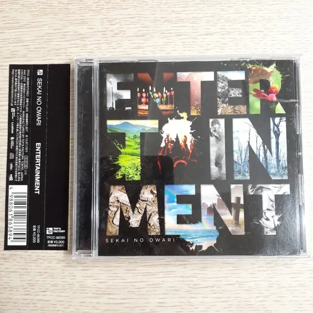 SEKAI NO OWARI - ENTERTAINMENT 일본 CD