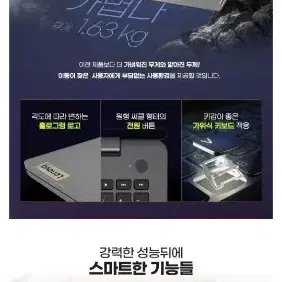 레노버 슬림 패드3/15.6인치 노트북 i3 1215U/8GB/512GB