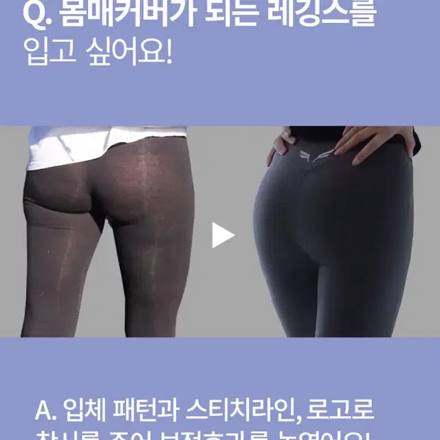 젝시믹스 레깅스 M