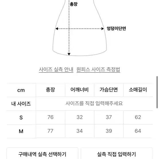 글로니 원피스 드레스