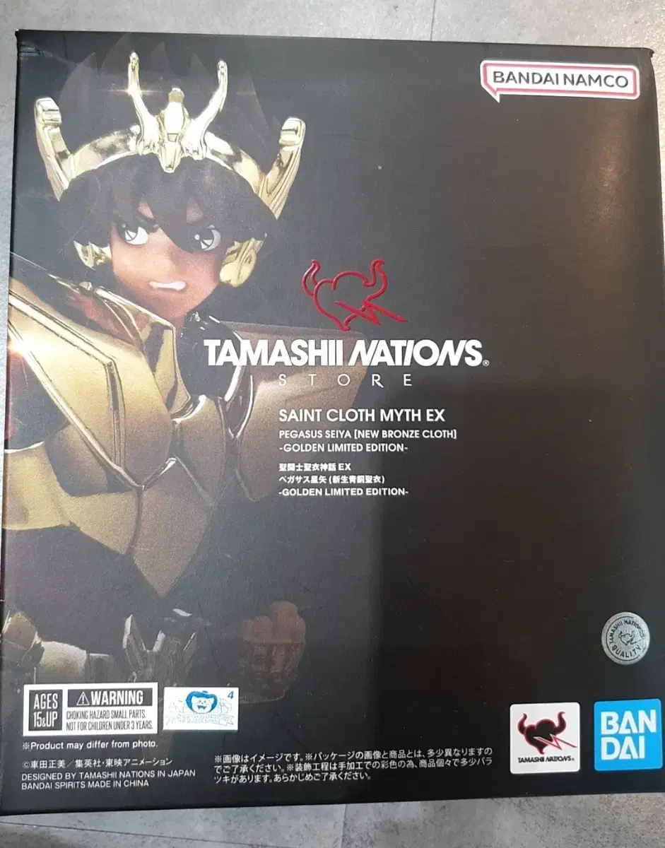 Saint Seiya Pegasus Seiya Newborn Bronze Castle Gold Limited Edition Figure