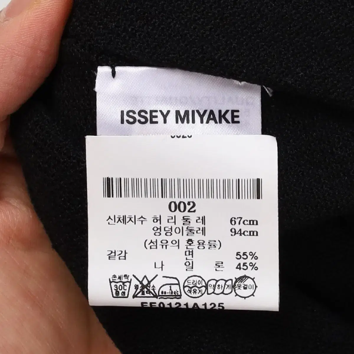 ISSEY MIYAKE Square Pants