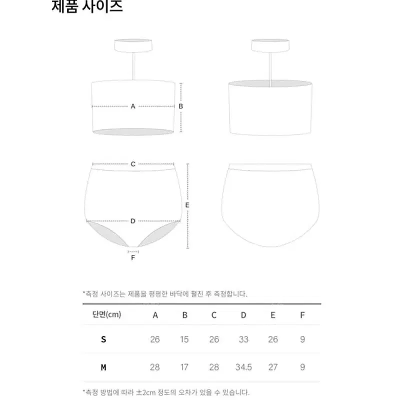 (새상품) 아난캐 누디본셔링세트 실버화이트 M 폴웨어 무브웨어