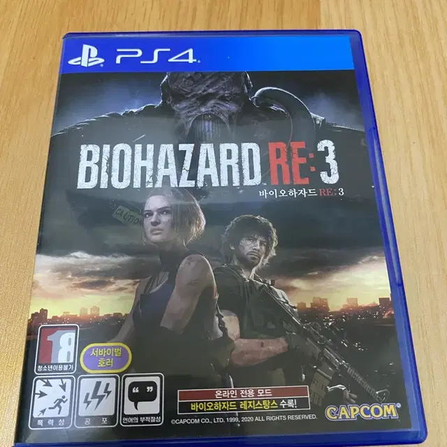 PS4 바이오하자드 re3 판매합니다