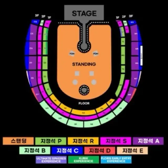 콜드플레이 스탠딩석  8nnn번 4월 19일 토요일 17만원