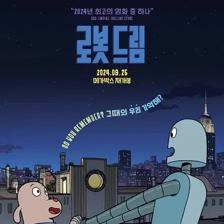 메가박스 청소년/아동 1인~6인 7,000원 예매해 드립니다