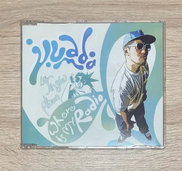 염따 - Where Is My Radio CD 판매 (싸인반)