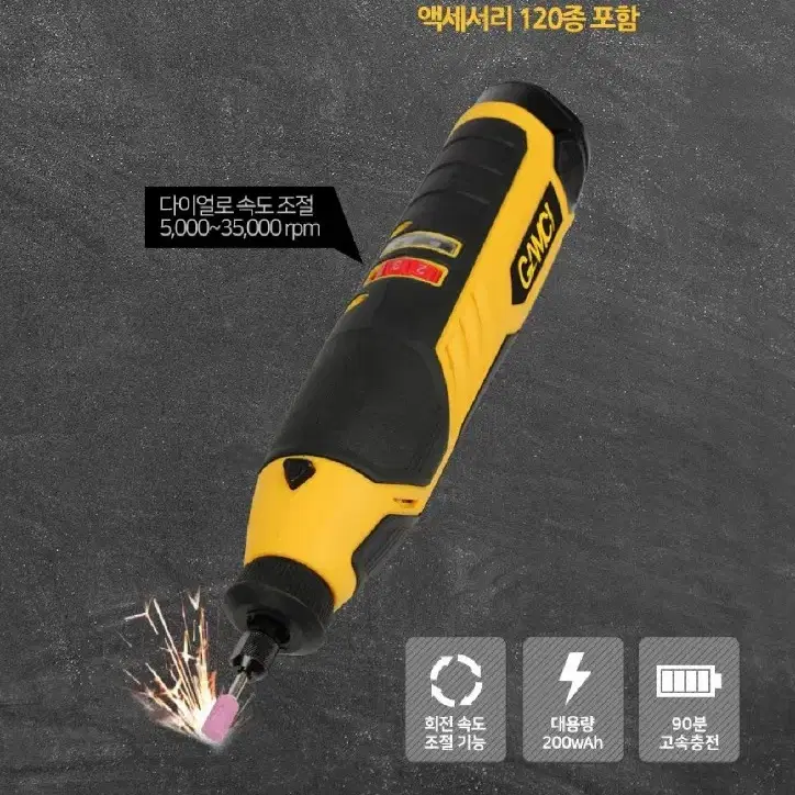 2개/ 12V 충전 무선 로터리툴 조각기/ IUQ006