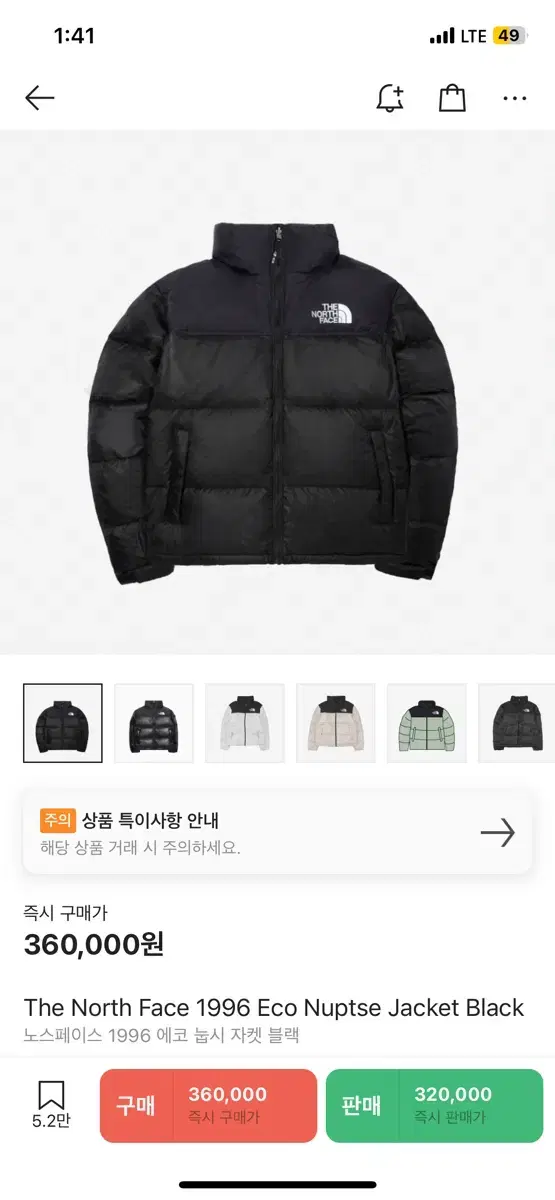 The North Face 1996 Eco Nopsi Jacket Black S (Unisex)