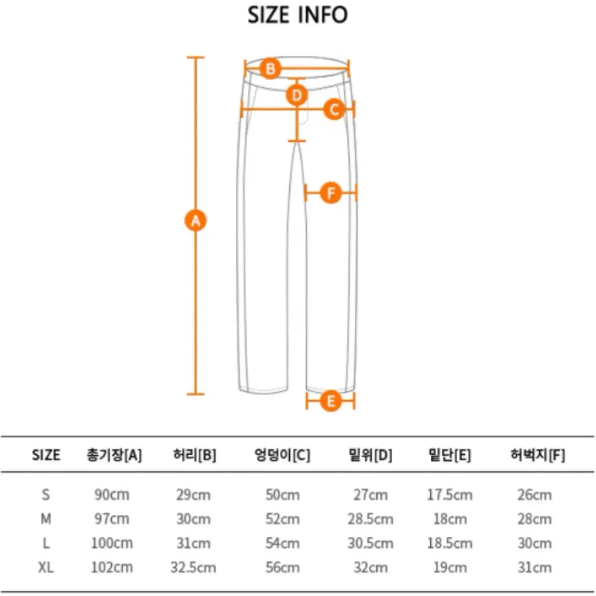 새상품급) 크럼프 사이드 트랙 팬츠/ 안감 기모