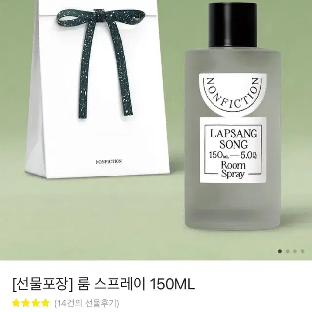 랍상송 룸스프레이 150ml