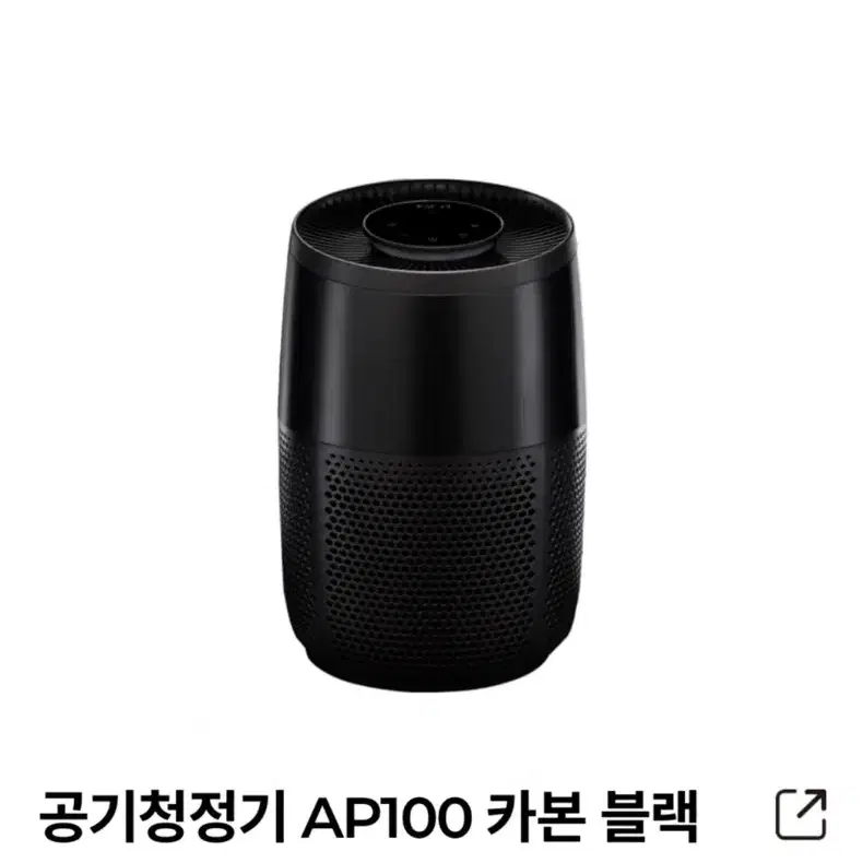 AP100 살균 공기청정기 미개봉 새제품