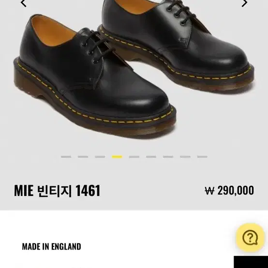 닥터마틴 3홀 1461 made in england