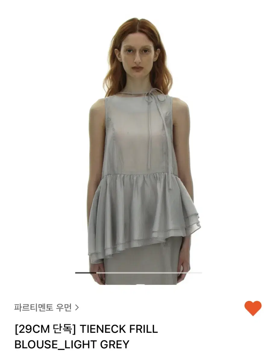 파르티멘토 tieneck frill blouse 프릴 블라우스