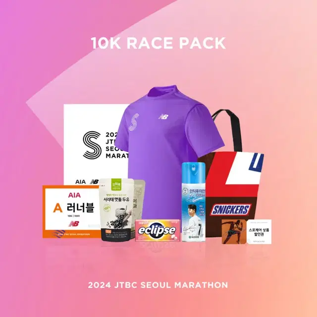 Jtbc 10K 티셔츠 100