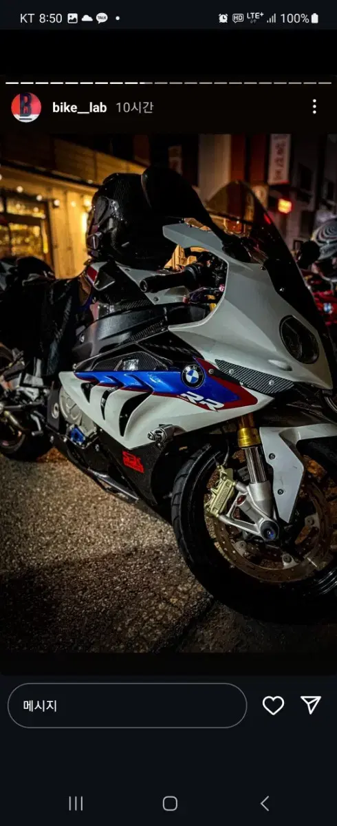 s1000rr 14년 풀배기