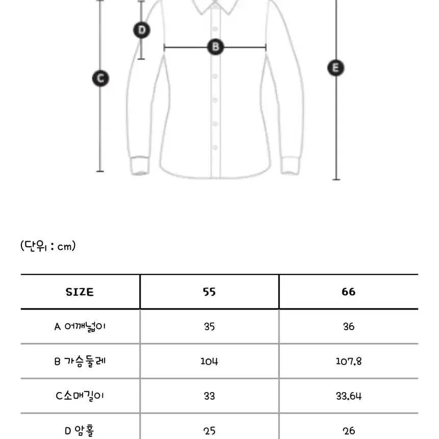 CC 콜렉트 볼륨 셔링슬이브 셔츠