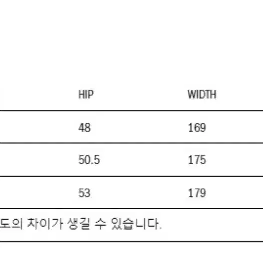 에토스 테레스 롱 스커트 2사이즈 새상품