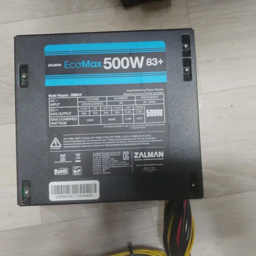 잘만 500w 83+ 파워.전원 7개 일괄 택포