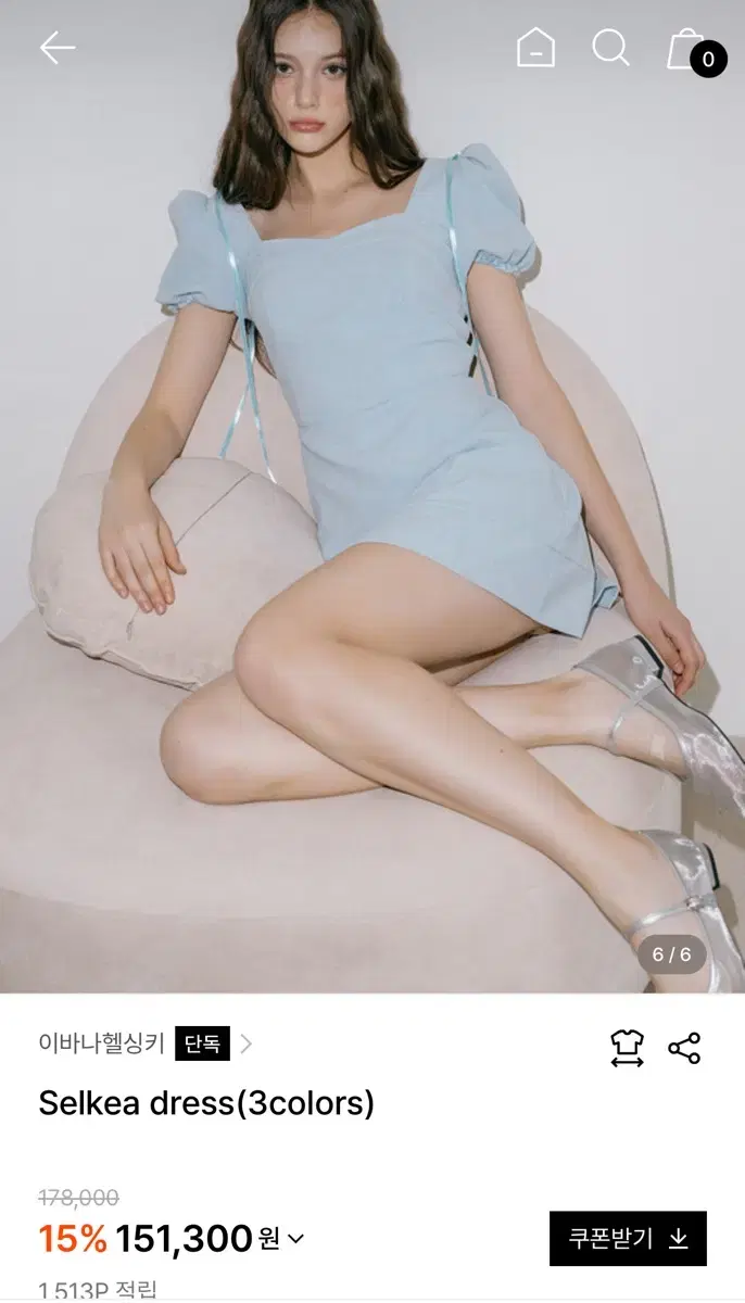 이바나헬싱키 원피스 Selkea dress 스카이블루 s