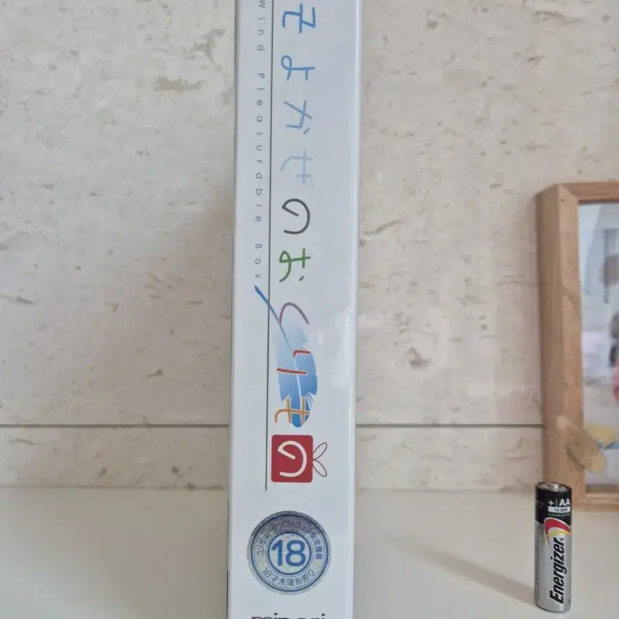 미개봉 초레어 희기) 바람 마음의 숨결 DVD 신작스토리 애니메이션