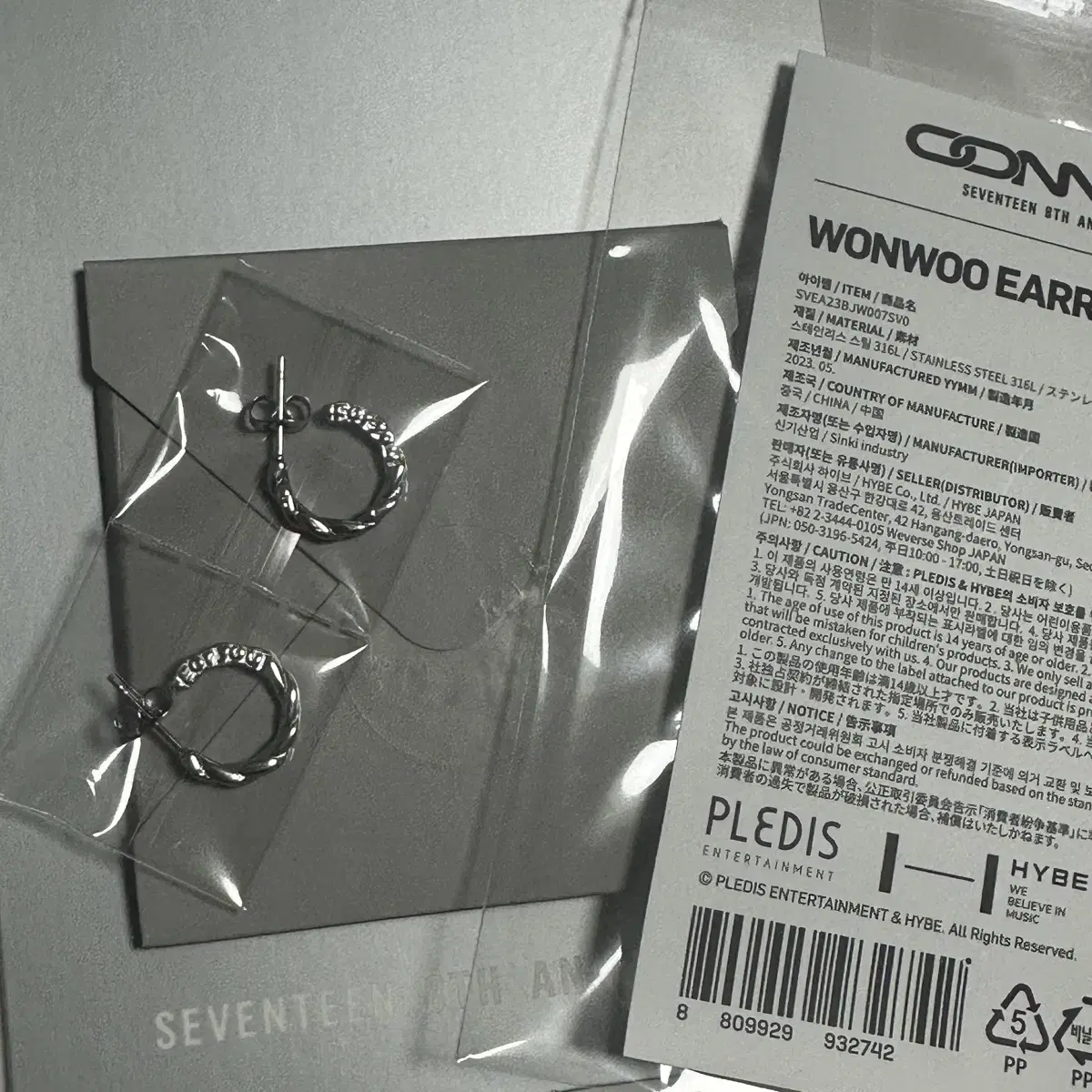 Seventeen wonwoo 8th Anniversary Earrings WTS