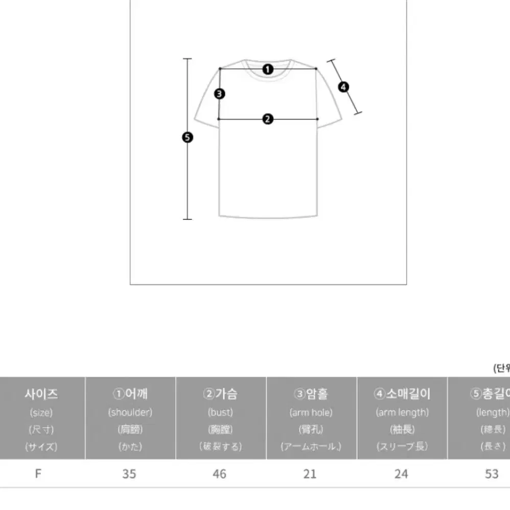 나크21 여름 니트 2장 (블랙,연보라)