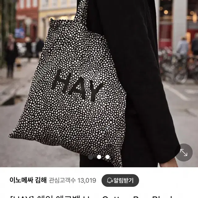 헤이 에코백 HAY Cotten Bag Black Dot