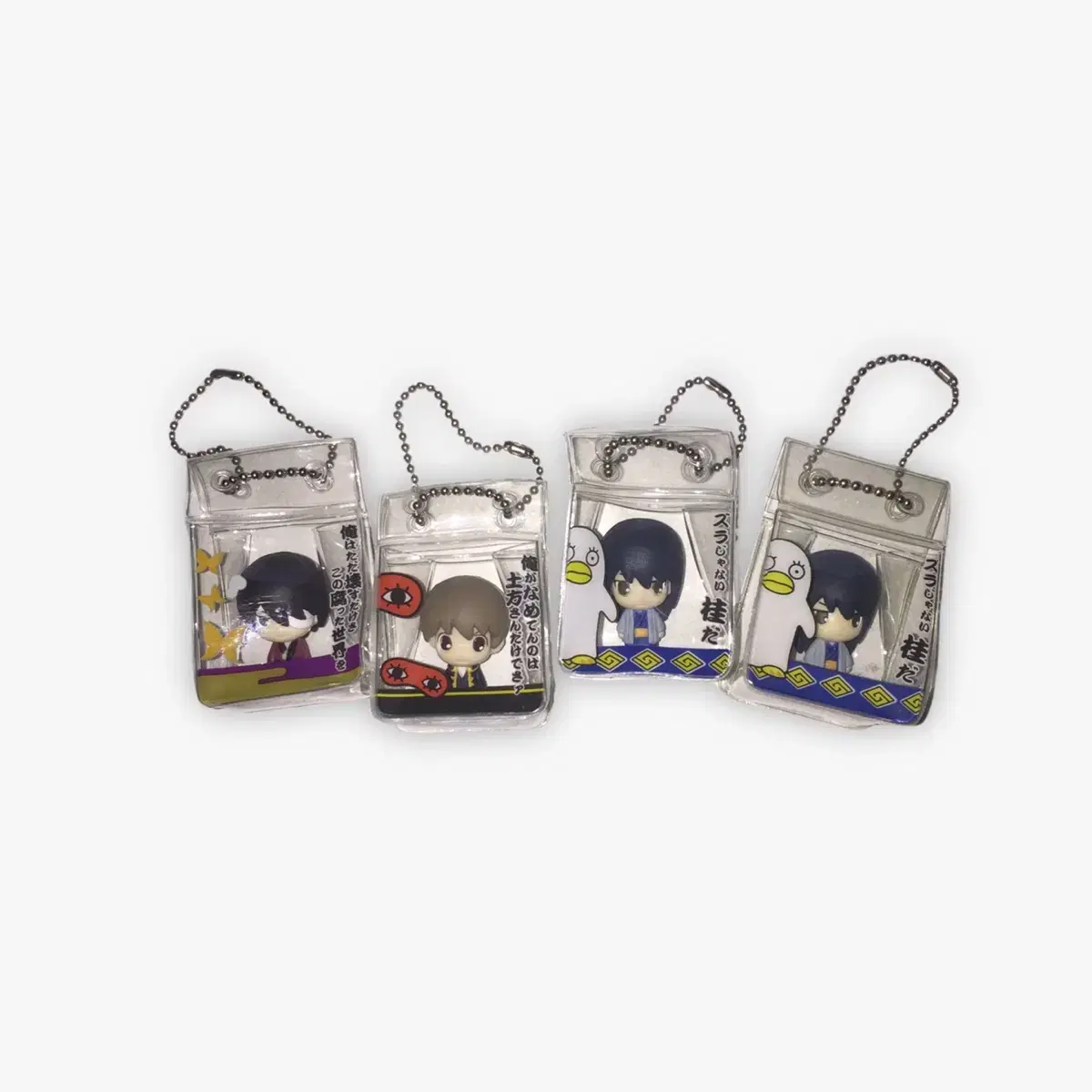 Gintama Pakupaku Pakupaku Keyring