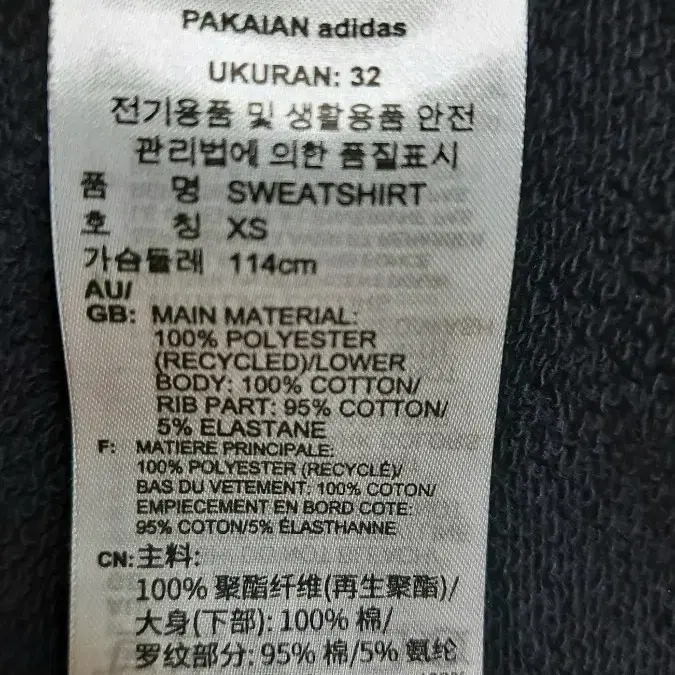 [아디다스] pakaian adidas 집업기모 조절식 스웨트셔츠 사이즈