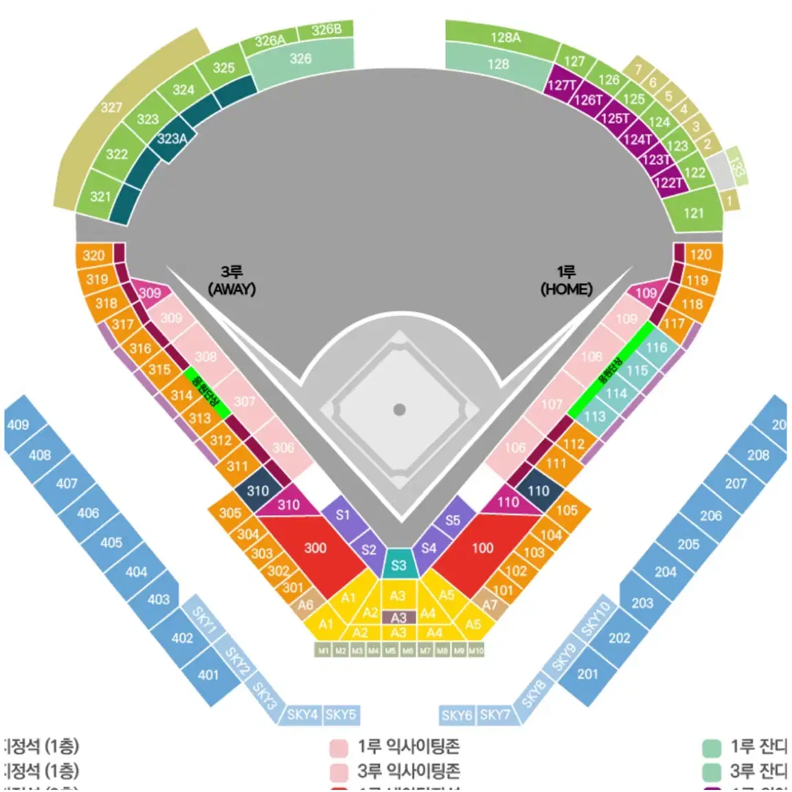 9/28 ssg vs 한화 3루 외야지정석 326A E열 2연석 양도