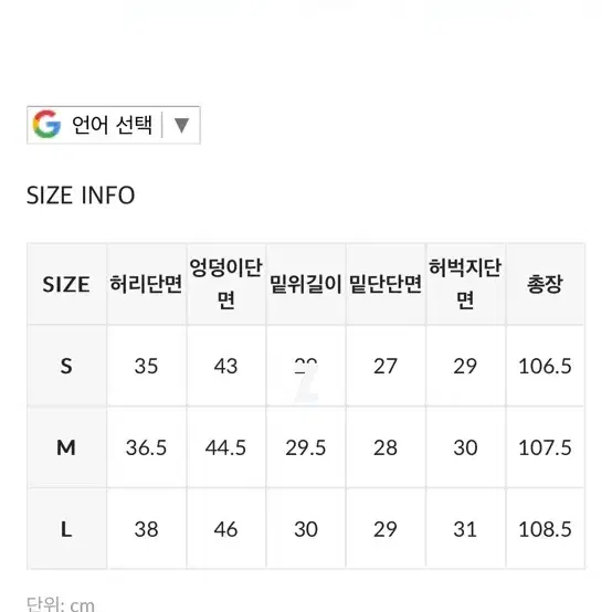 블랙업 샤타링 부츠컷