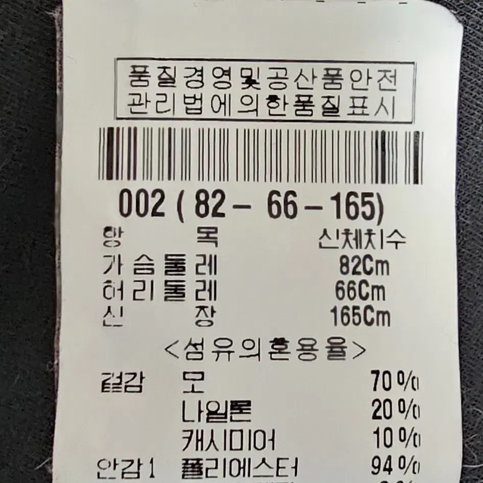 띠어리 추동 자켓 55