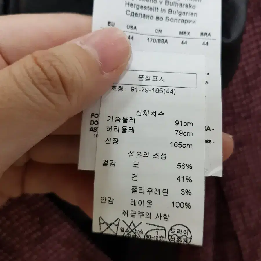 엠포리아르마니 자켓 79