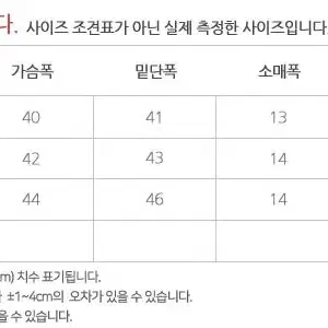 다운블로우 여성 골프쿨링이너 티셔츠 L사이즈 화이트