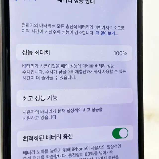 배터리100 A+급 아이폰XS 64G 스페이스그레이 (997)