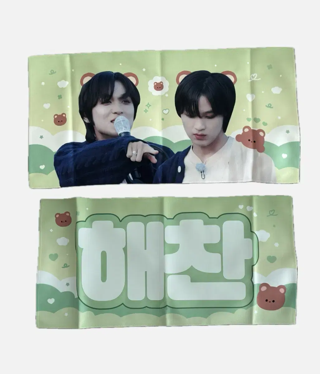 NCT haechan slogan WTS