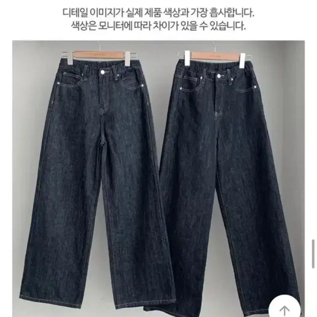 에이블리 하이웨스트 데님 팬츠 롱버전 s