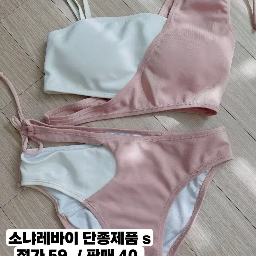 폴웨어 처분 정리 / 아난캐 소냐레바이 핫한 sl스포츠