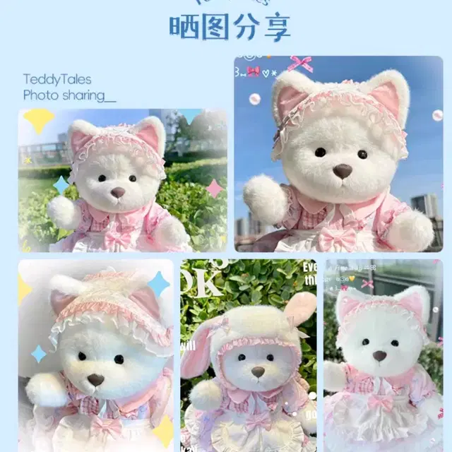 테디테일즈 ) 레나베어 옷 토끼 고양이 메이드복