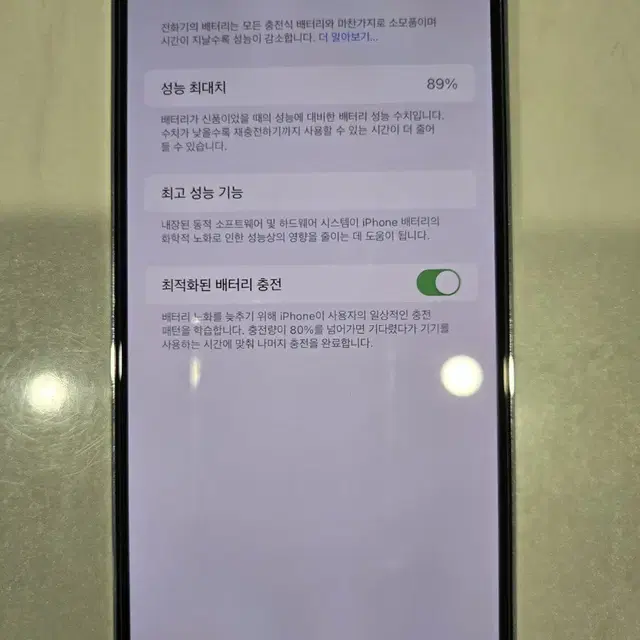 아이폰12 프로맥스 실버 256GB 팝니다.(S급)