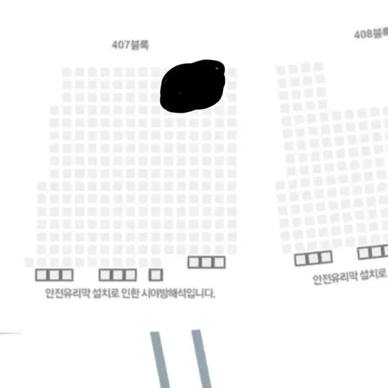 26일 엘지 키움 잠실 외야 407구역 2열 양도합니다