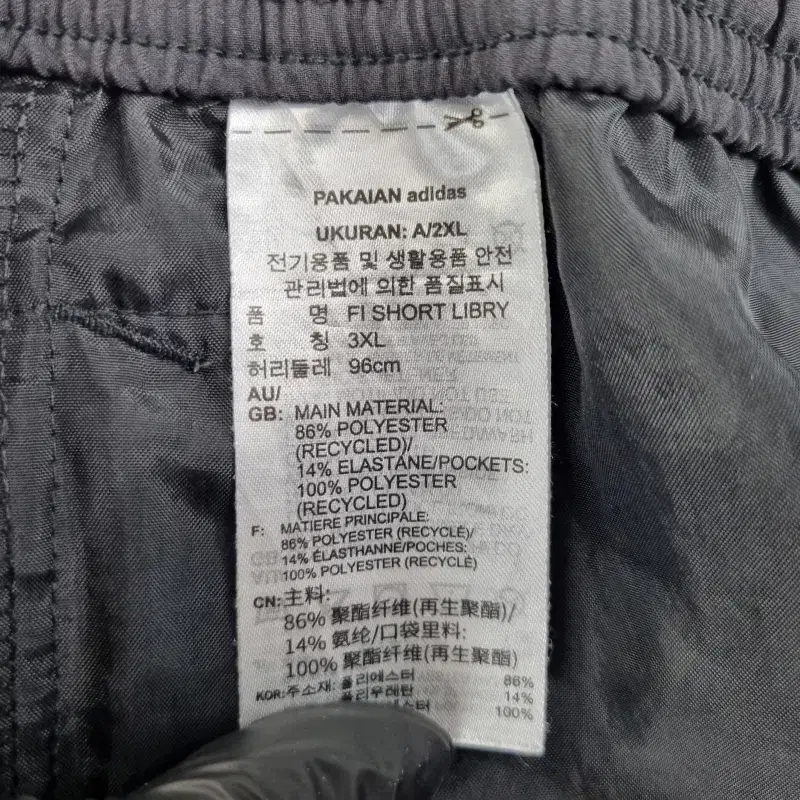 Z5594 ADIDAS FI SHORT LIBRY 쇼츠 팬츠 남38인치