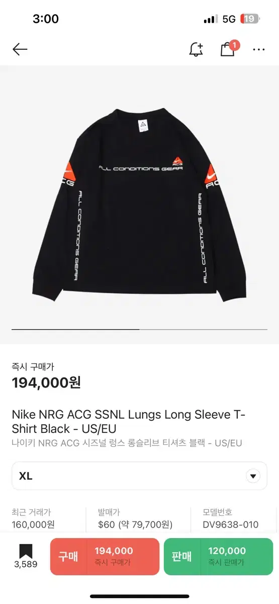 나이키 NRG ACG 시즈널 렁스 롱슬리브 티셔츠 블랙 - US/EU