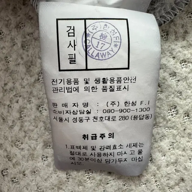 [100] 캘러웨이 남성 골프 기모 반집업 기능성 긴팔 티셔츠 N3495