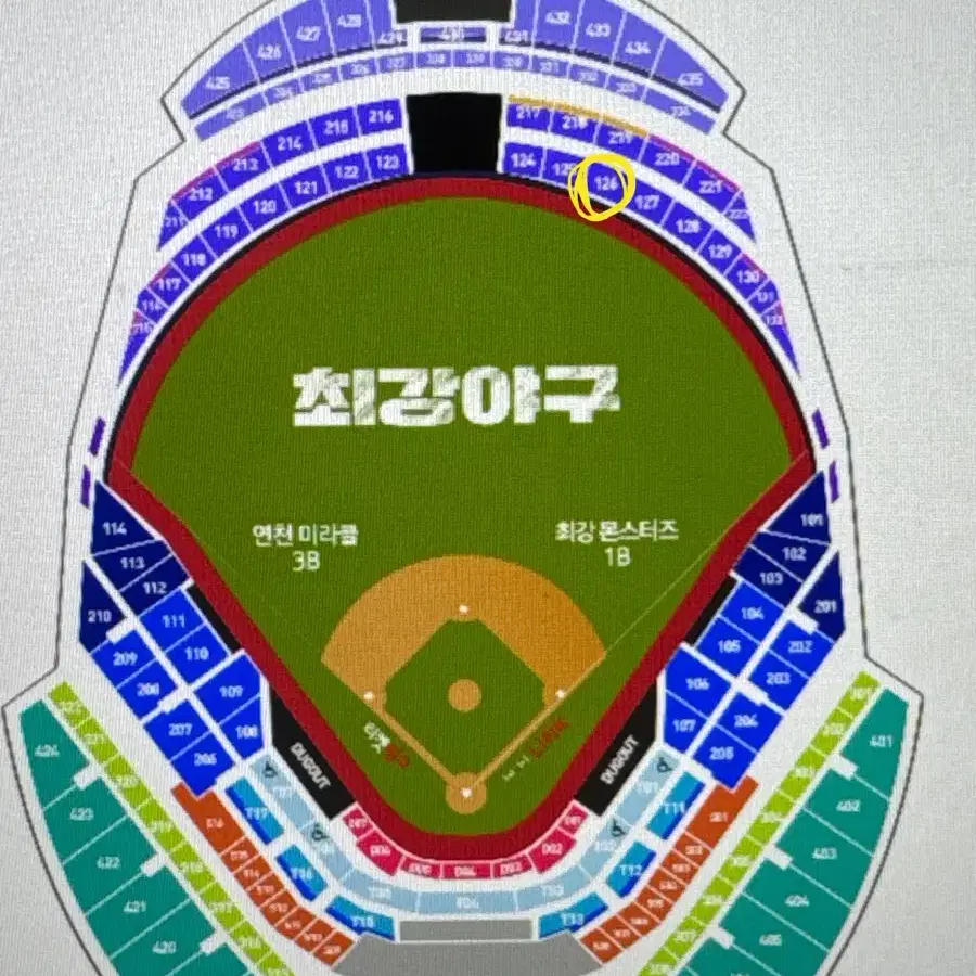 최강야구 1층 지정석 양도