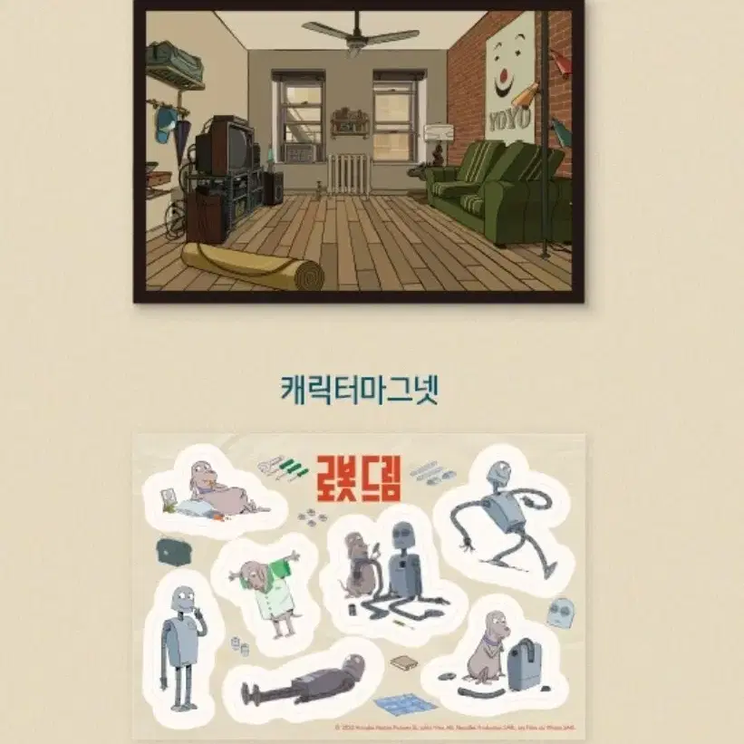 로봇드림 종이마그넷 SET